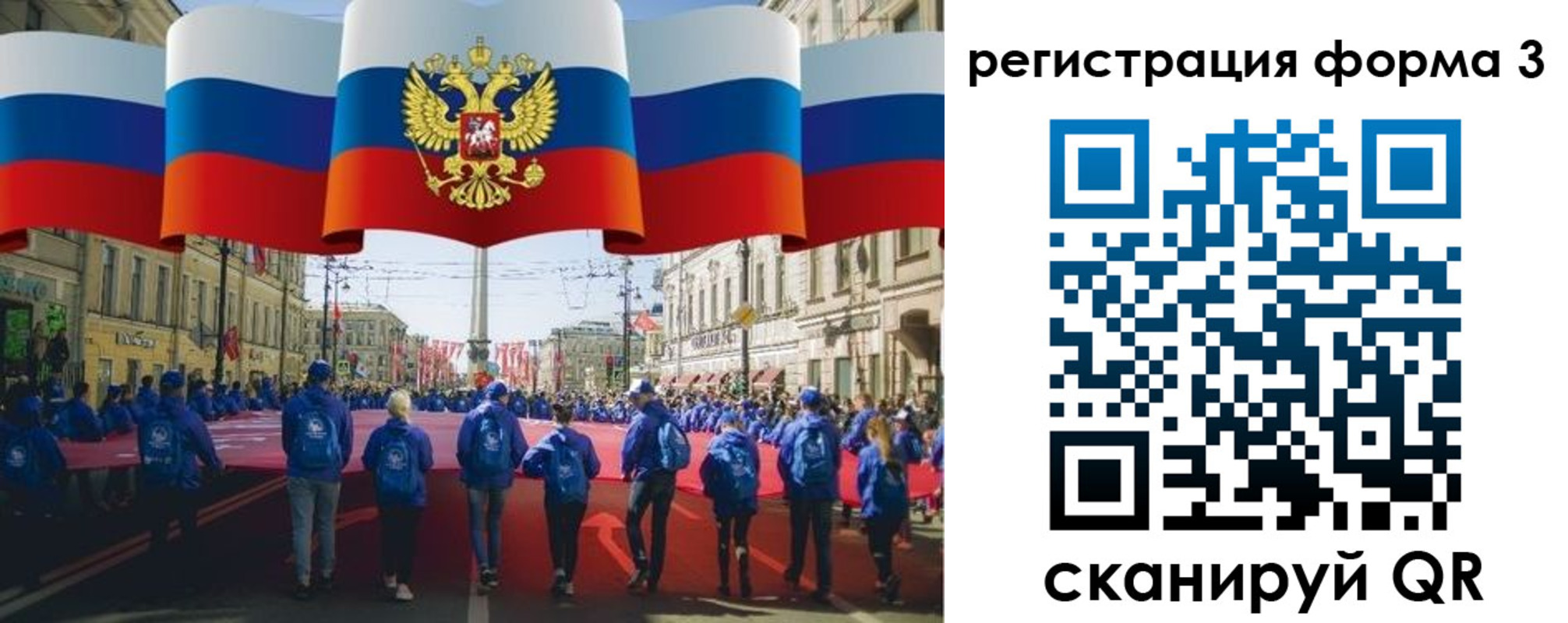 прописка в Оренбургской области