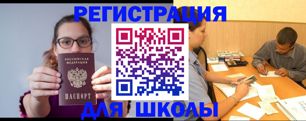 форма 3 в Оренбургской области