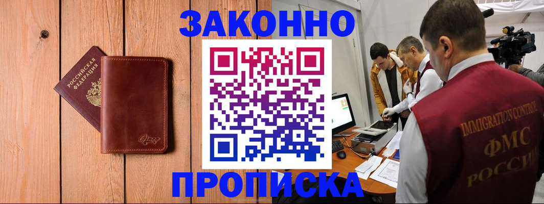 регистрация для дет. сада в Оренбургской области